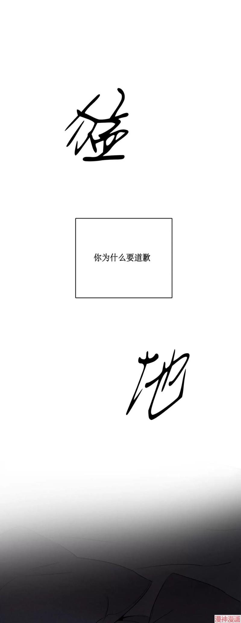 第60话4