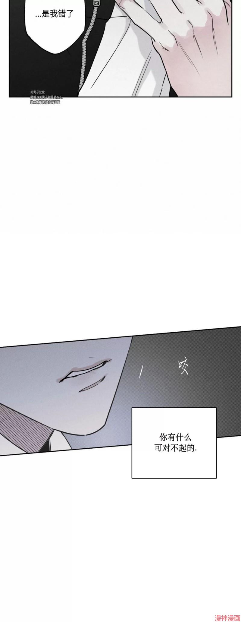 第60话3
