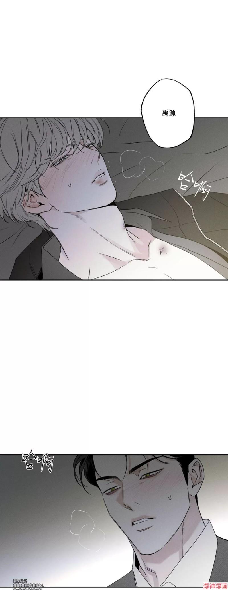 第60话4