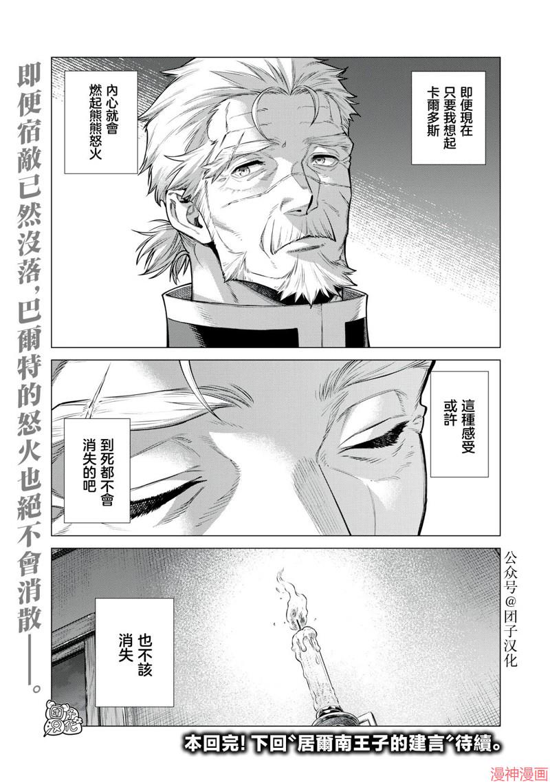 第72话0