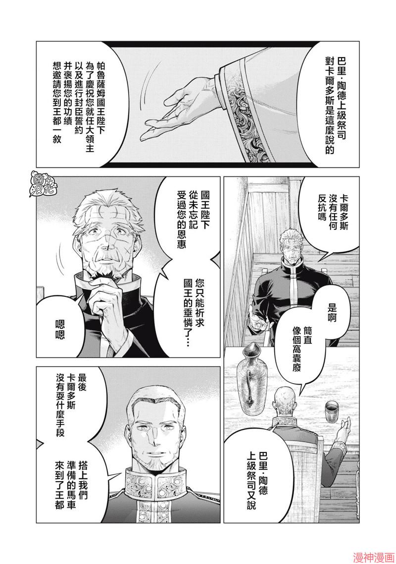 第72话1