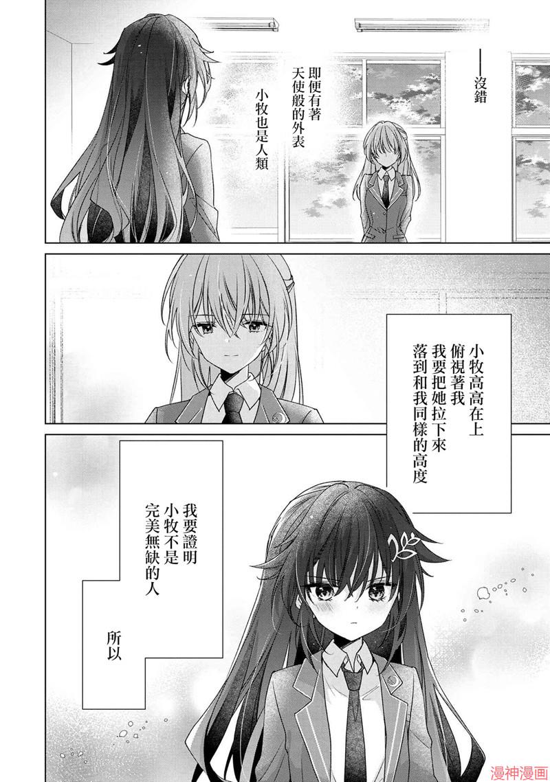 第01话4