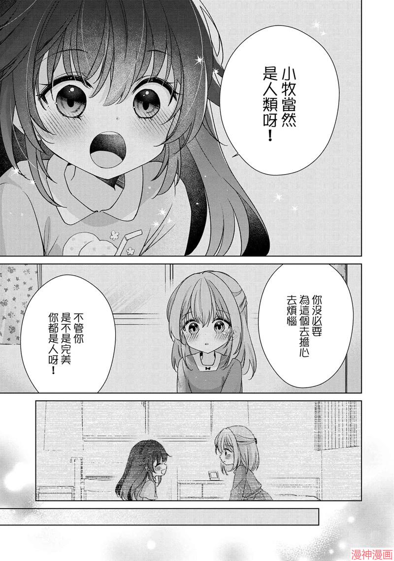 第01话3