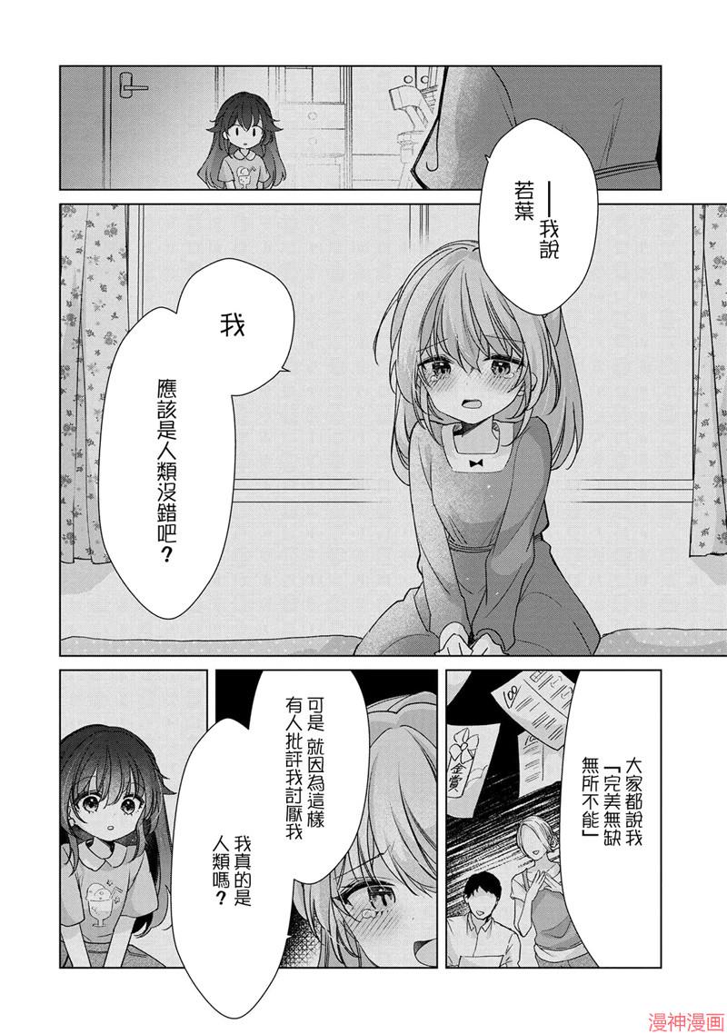 第01话2