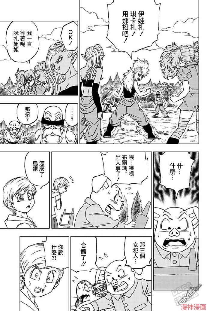 第57话0