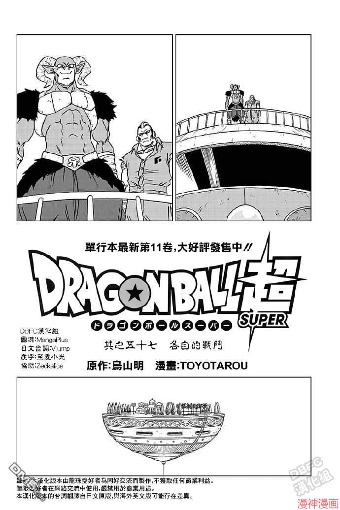 第57话1