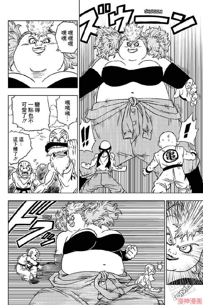 第57话1