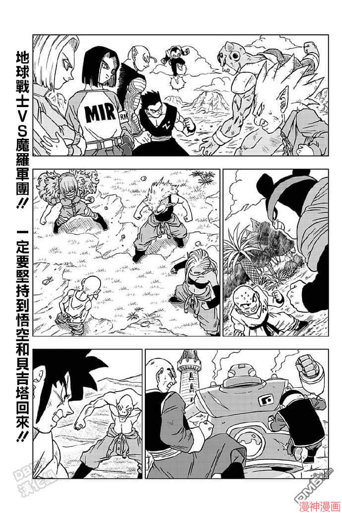 第57话0