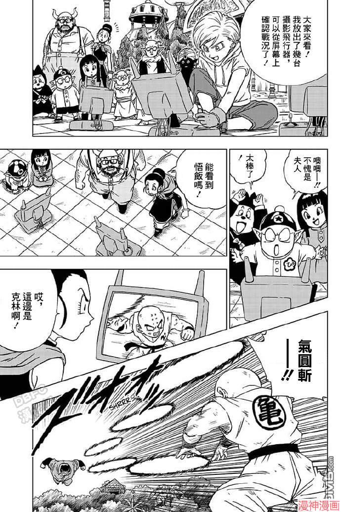 第57话2