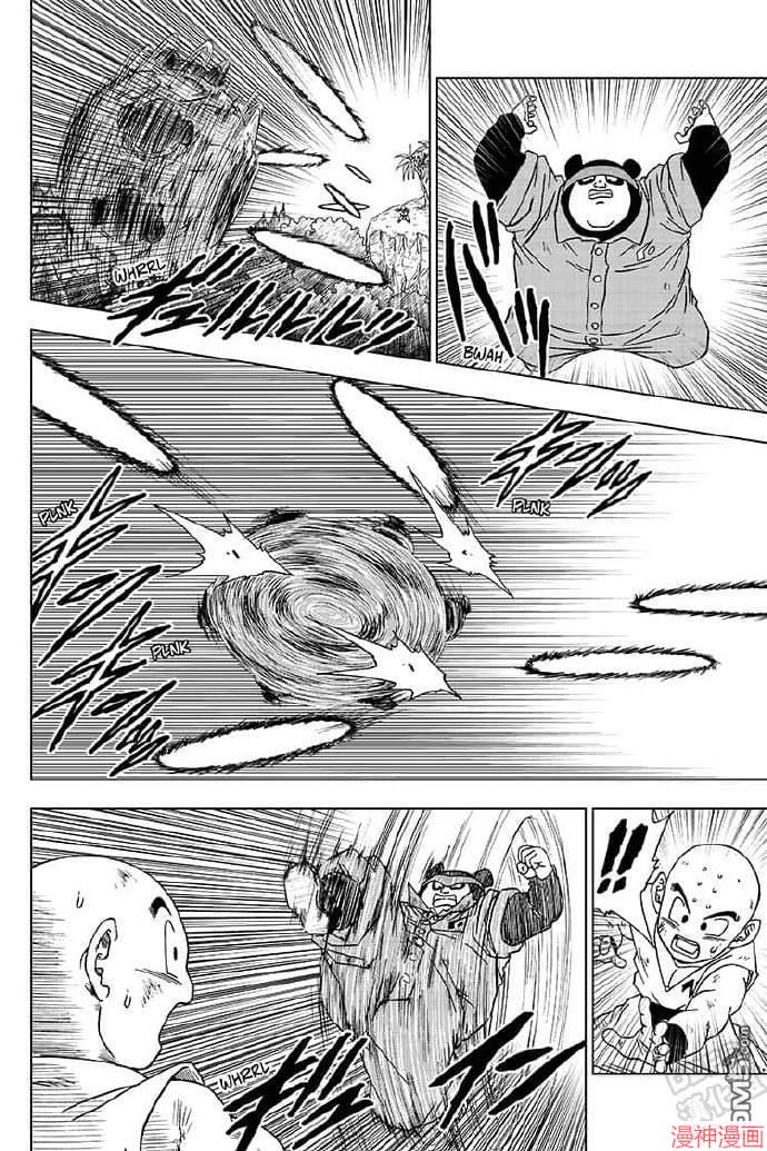 第57话3