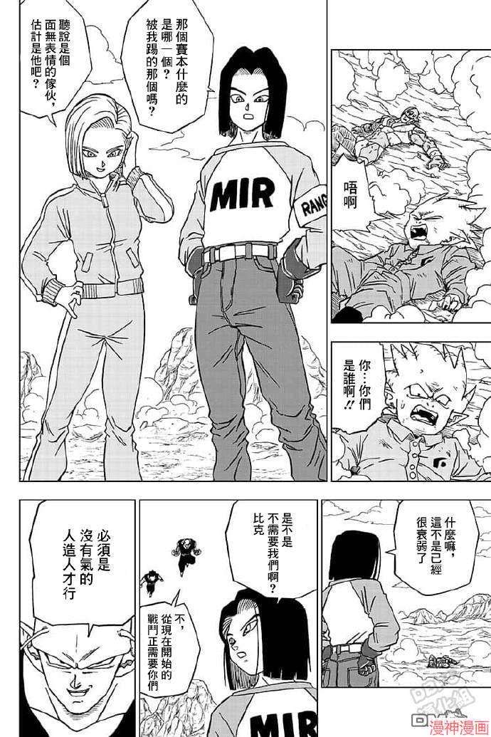 第56话0