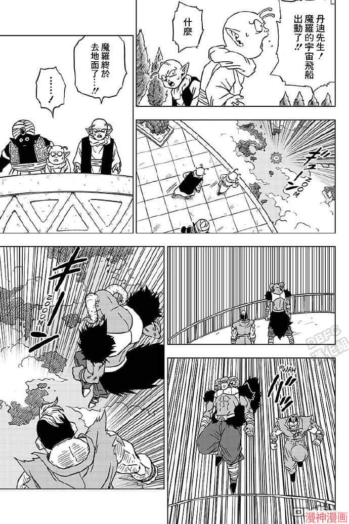 第57话4