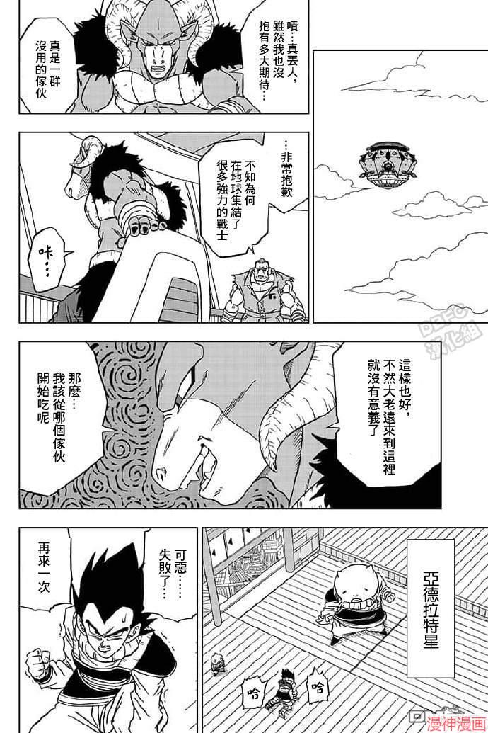 第56话2