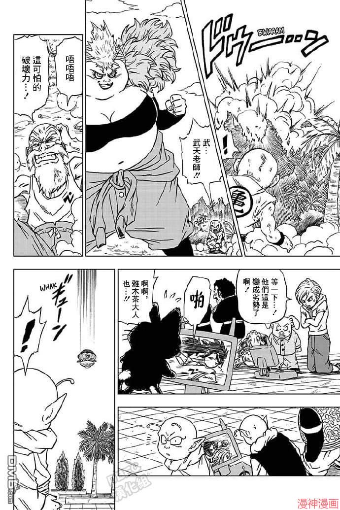 第57话3