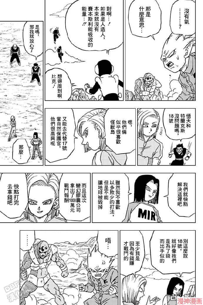 第56话1