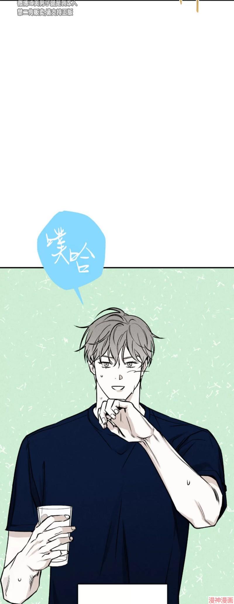 第41话2