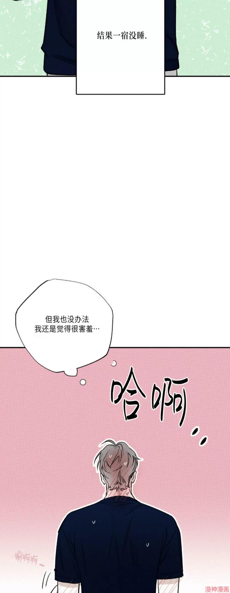 第41话3