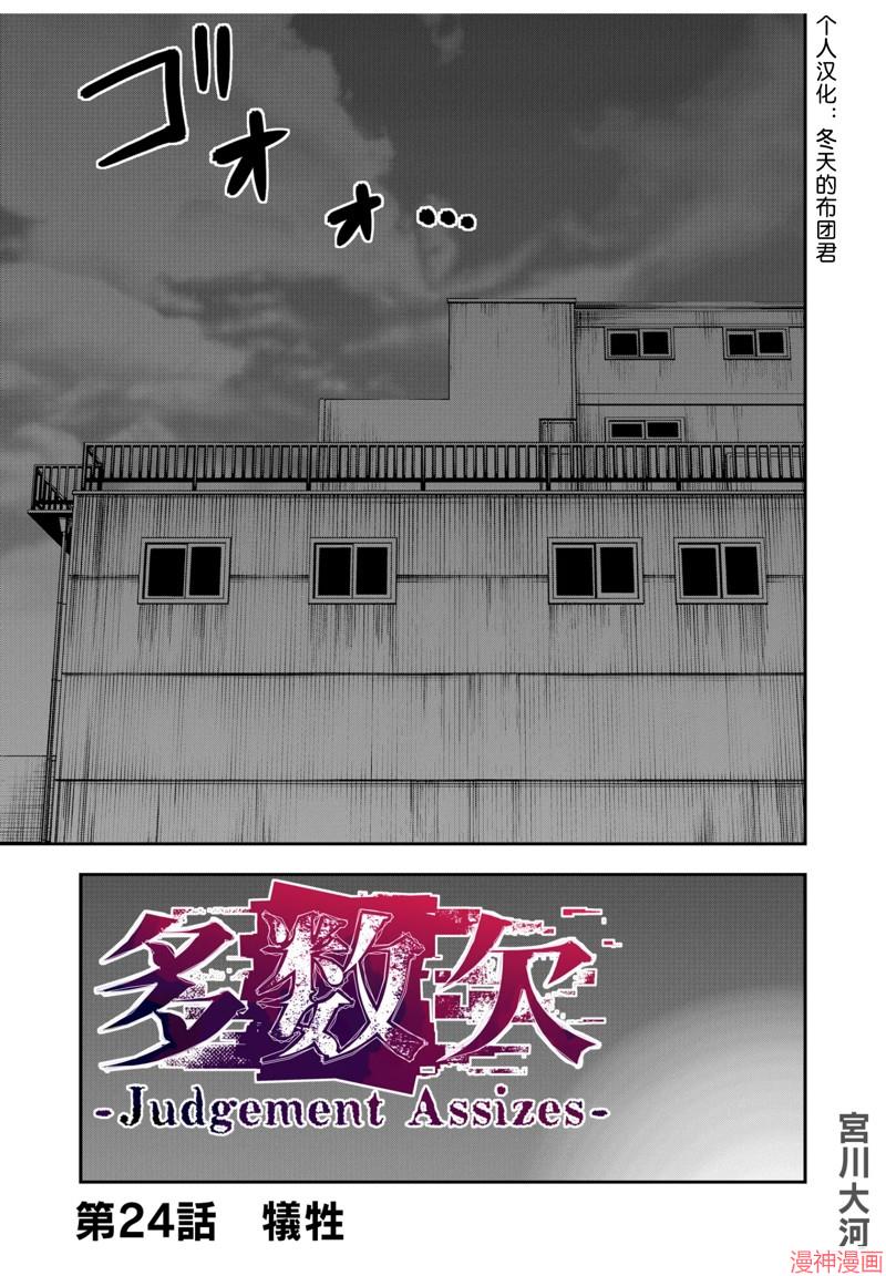 第24话0