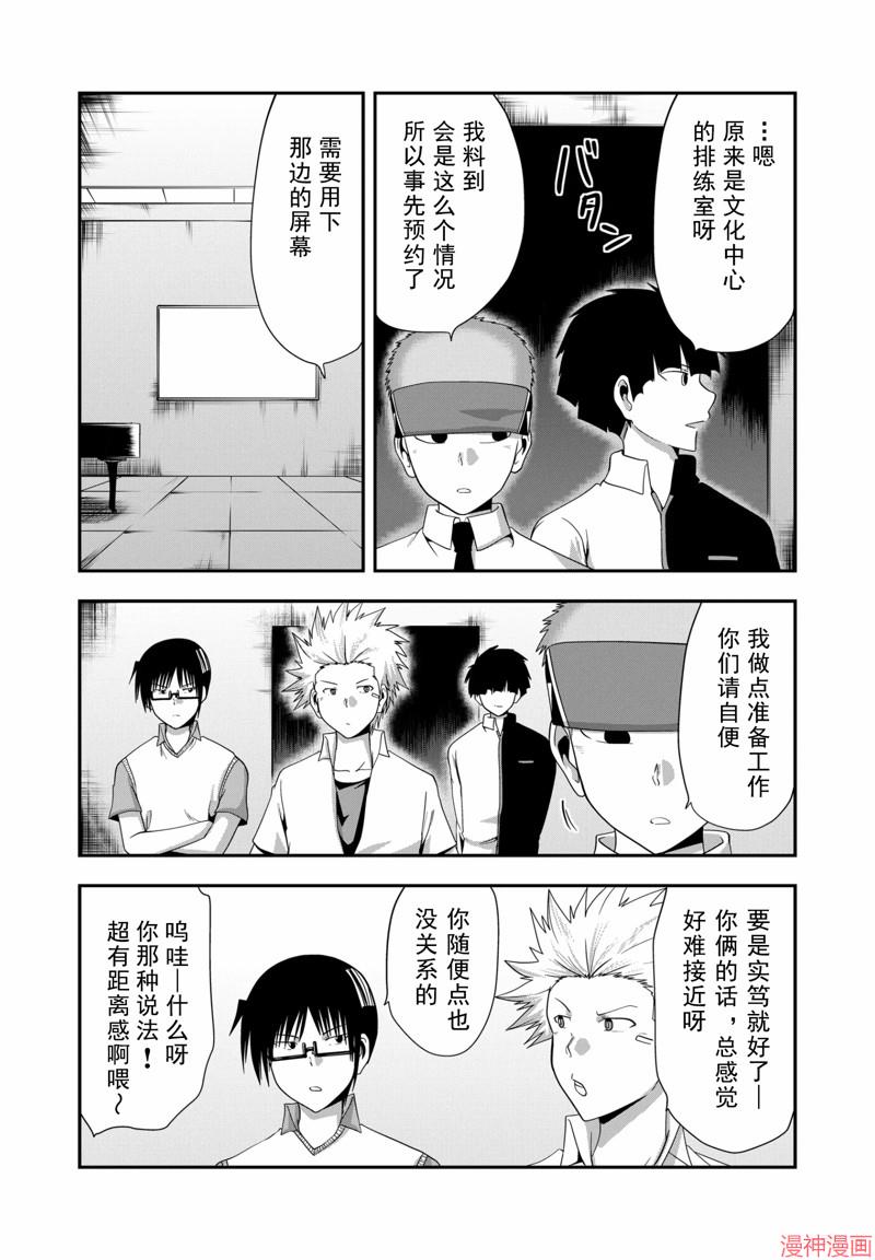 第22话2