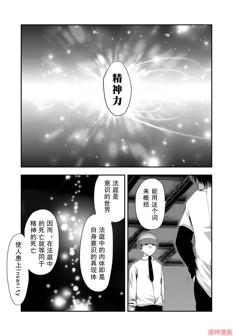 第24话4
