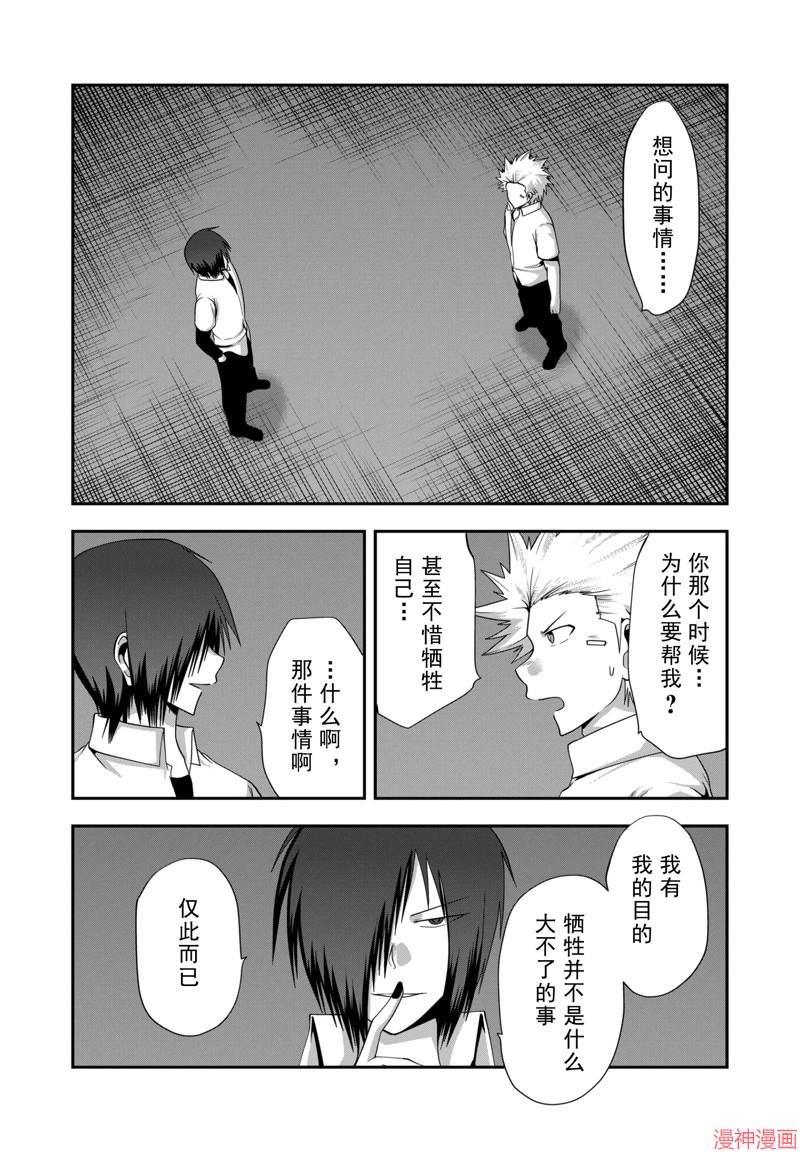 第24话1