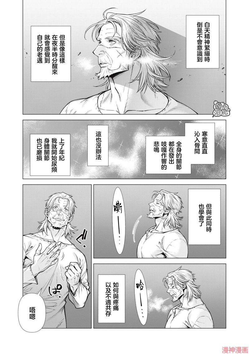 第64话2
