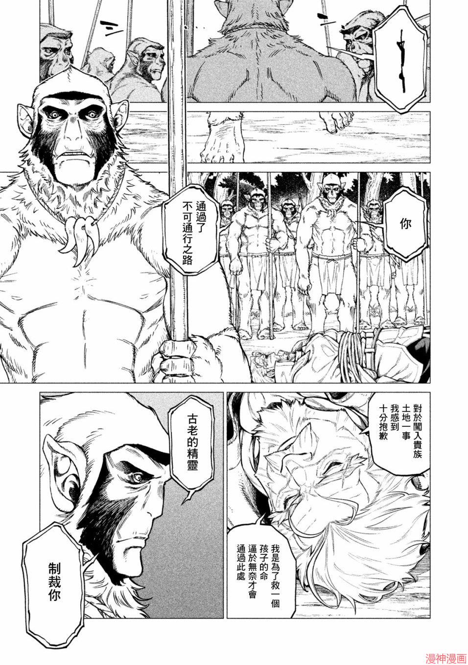 第27话0