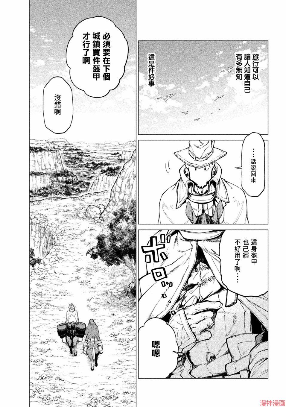 第27话1