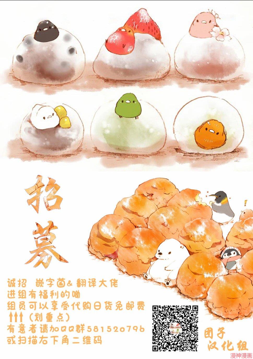 第27话3