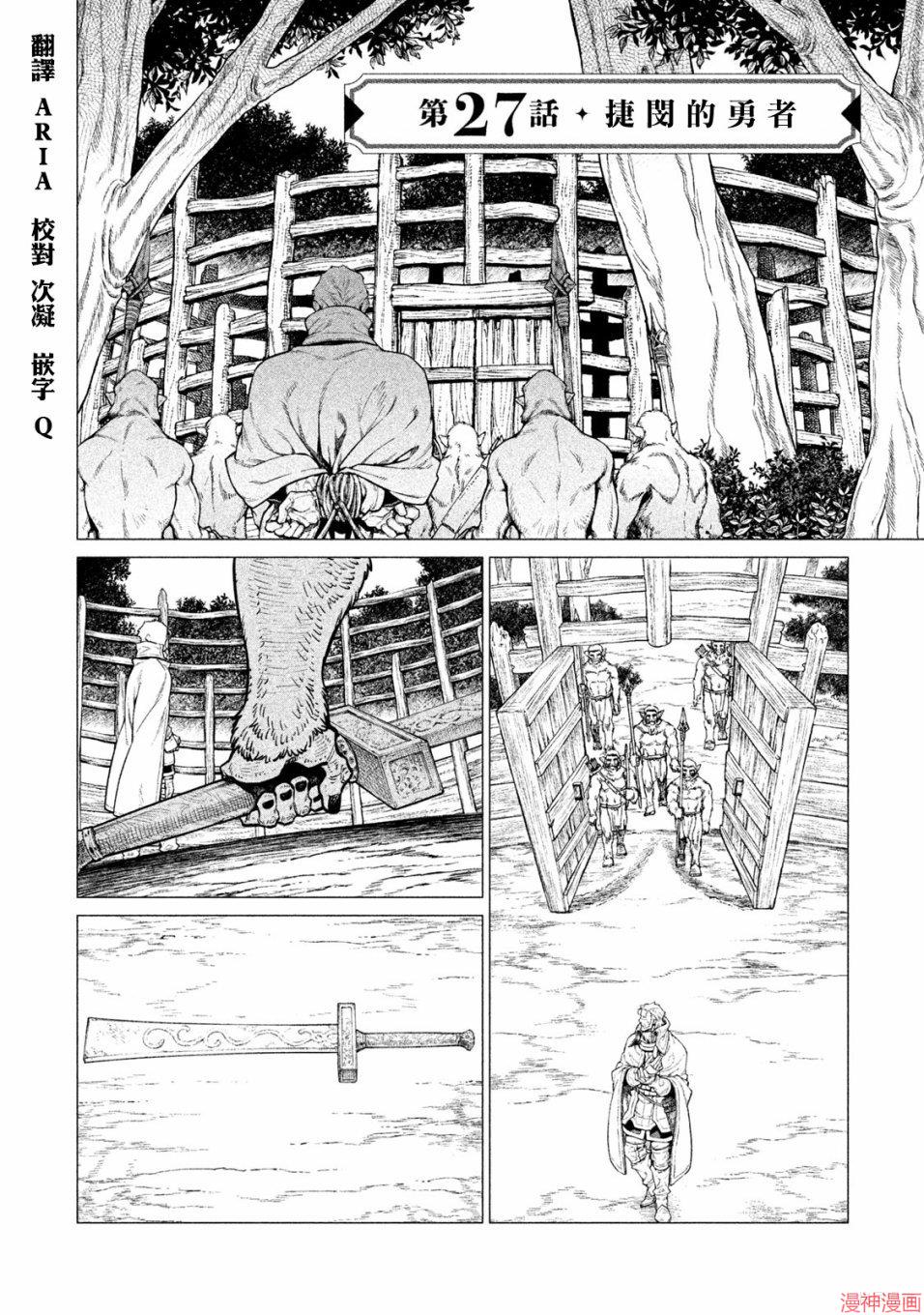 第27话1