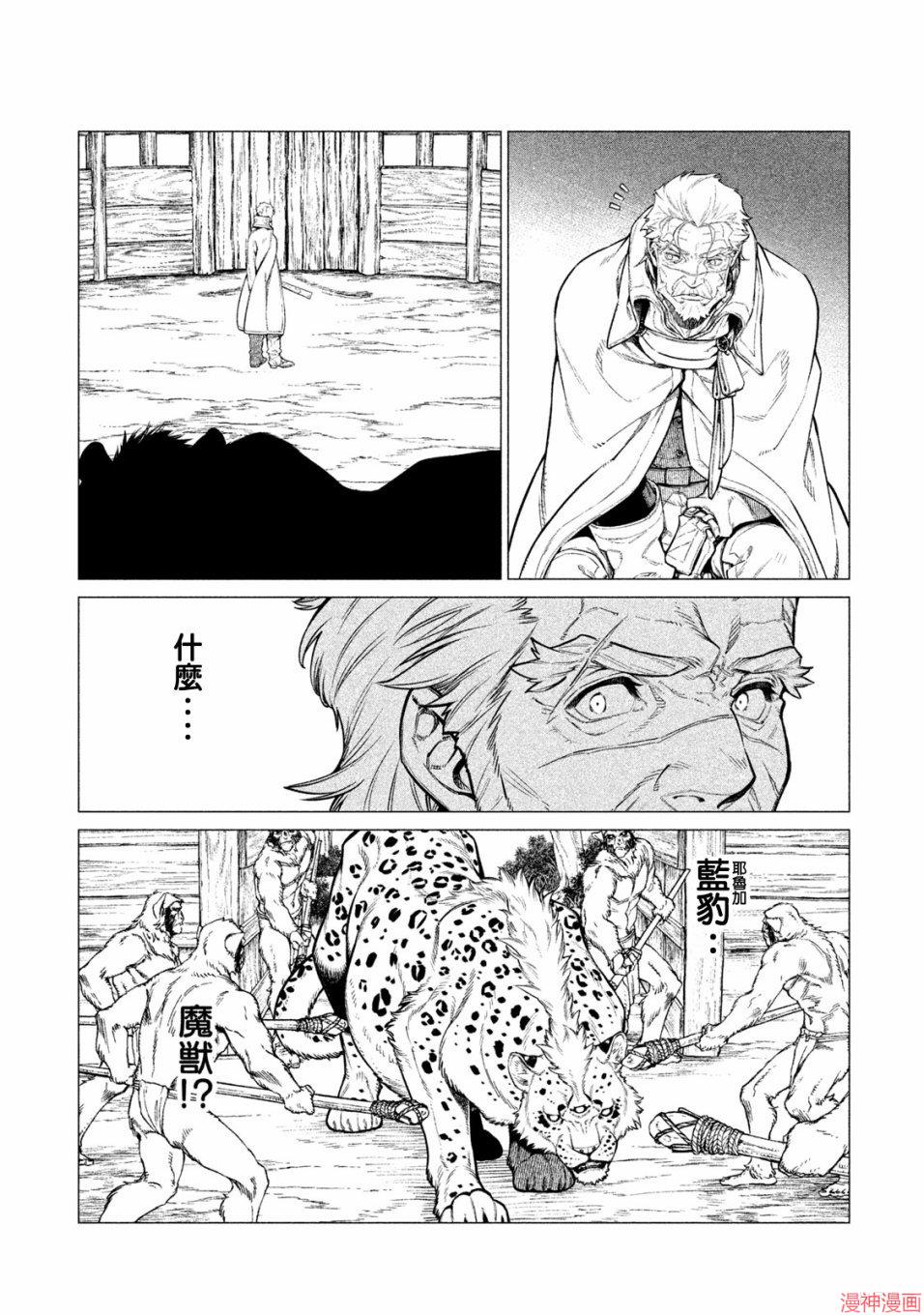 第27话2