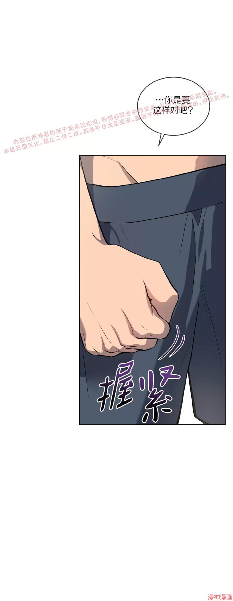 第77话3