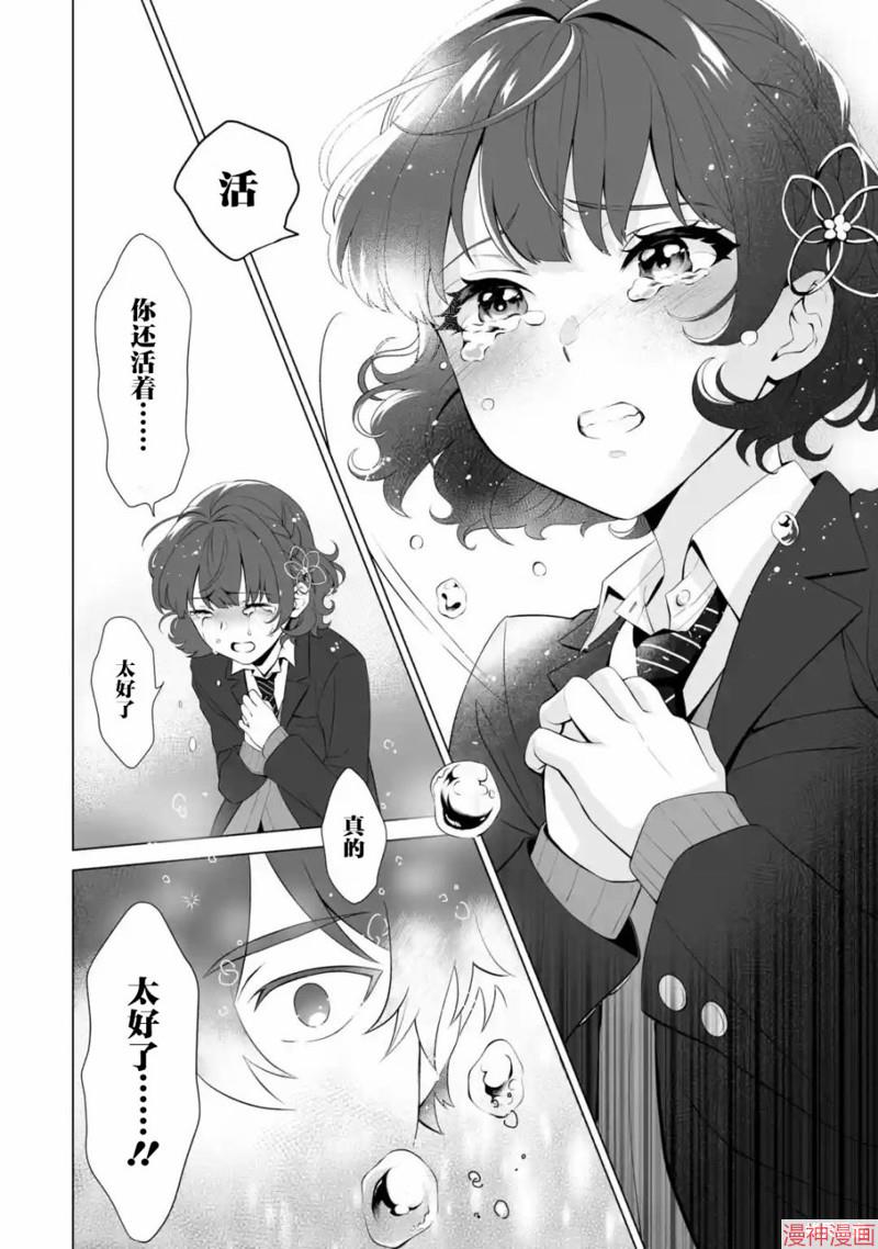 第1.5话2