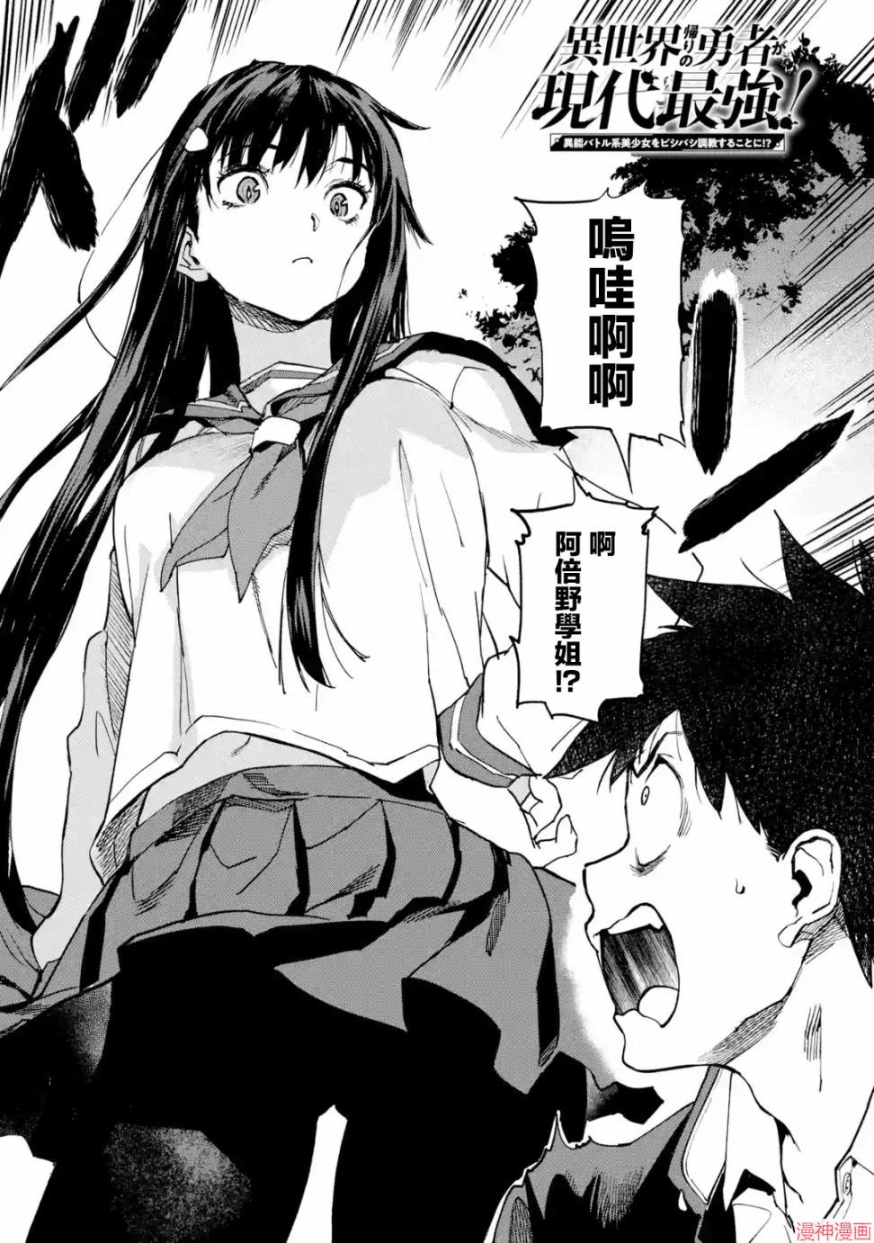 第03话1