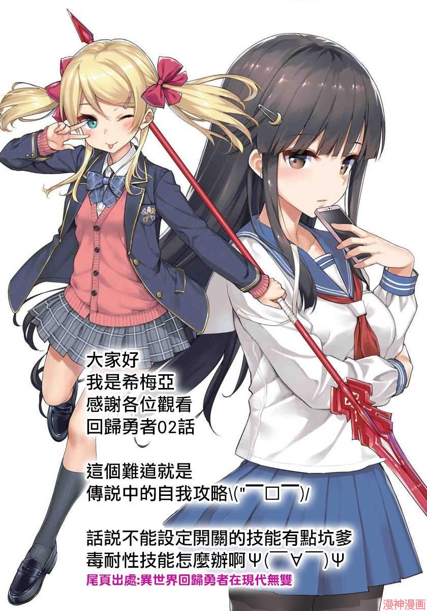第02话3