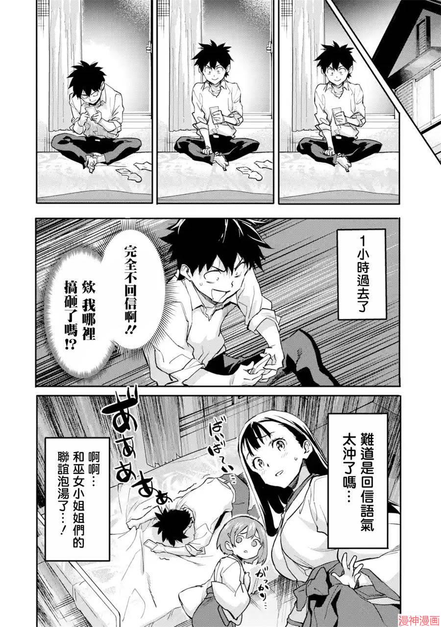 第02话1