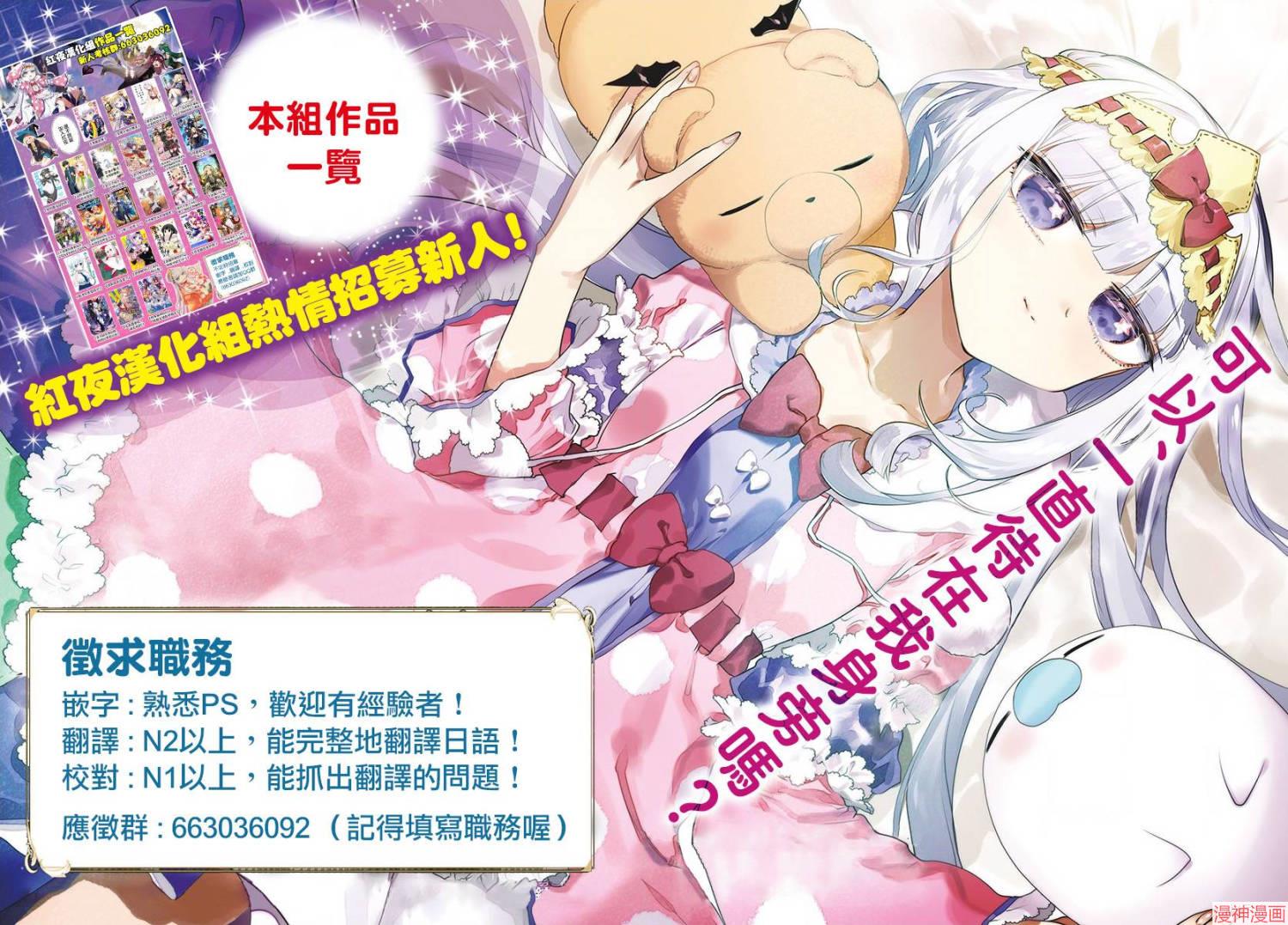 第02话4