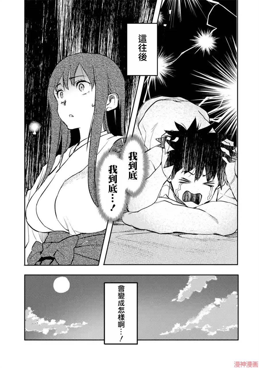 第02话2