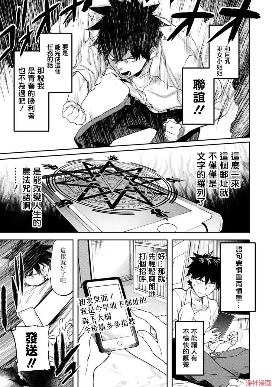 第02话4