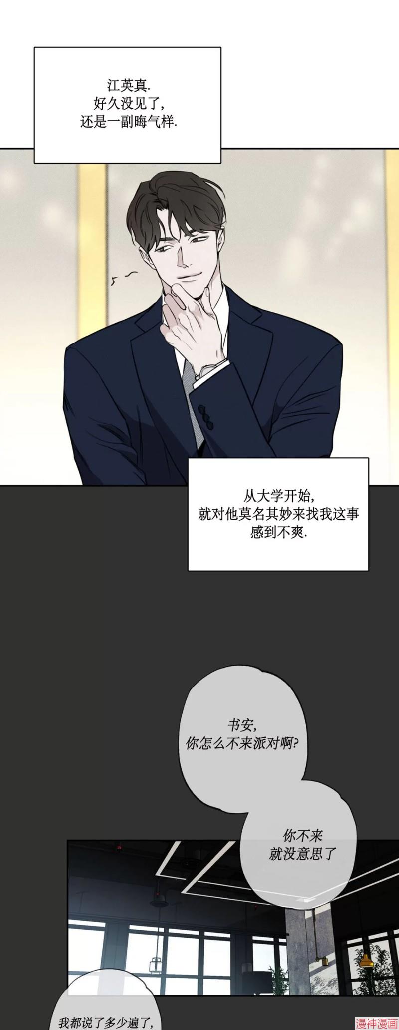 第56话3
