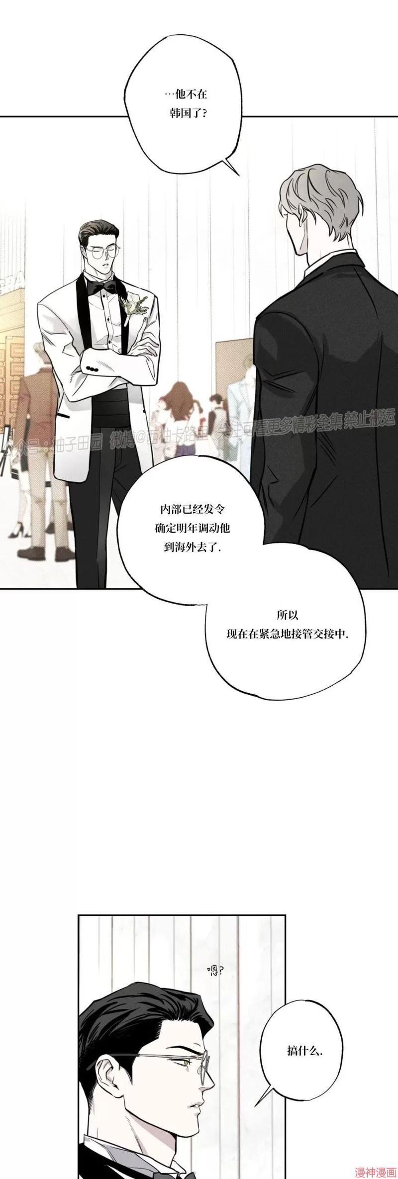 第55话2
