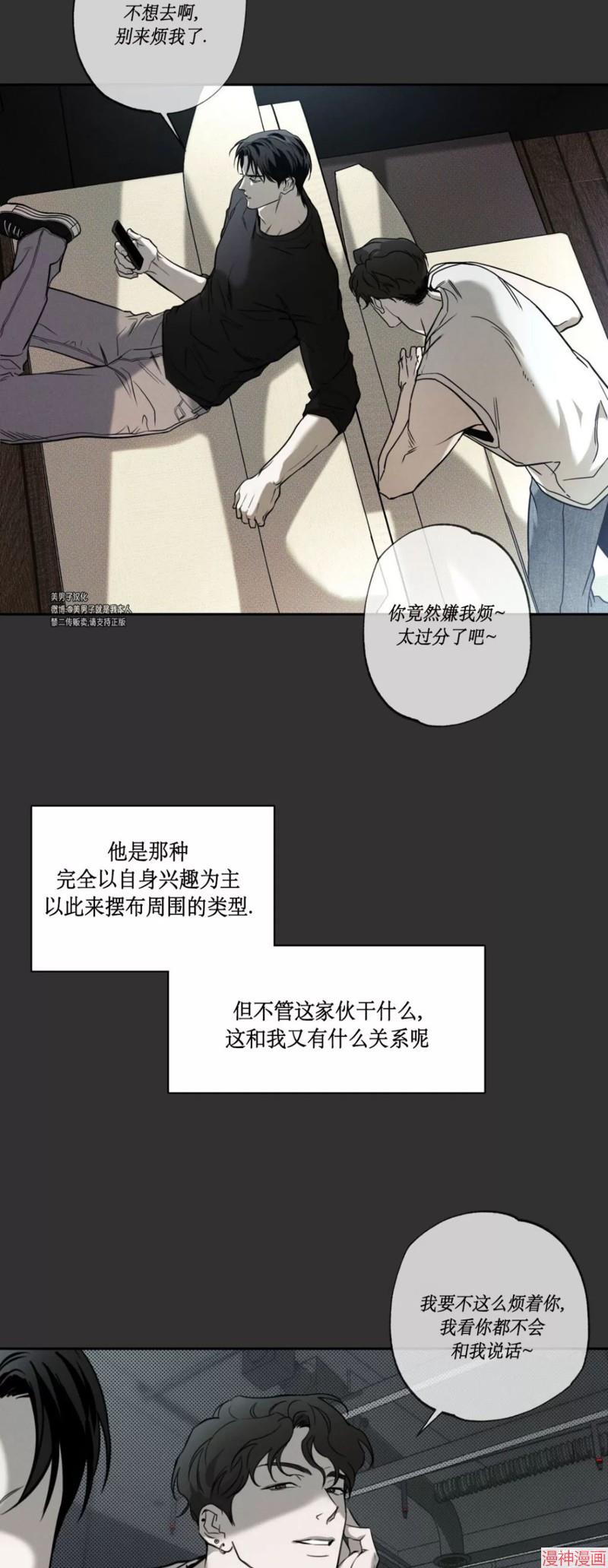 第56话4