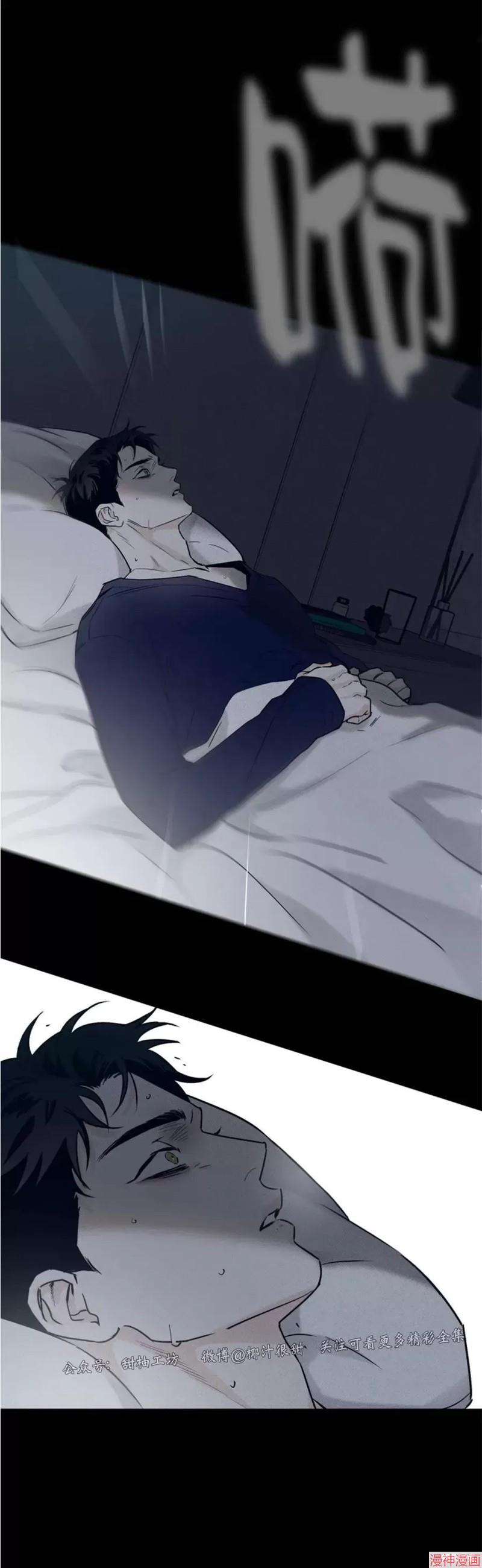 第02话3