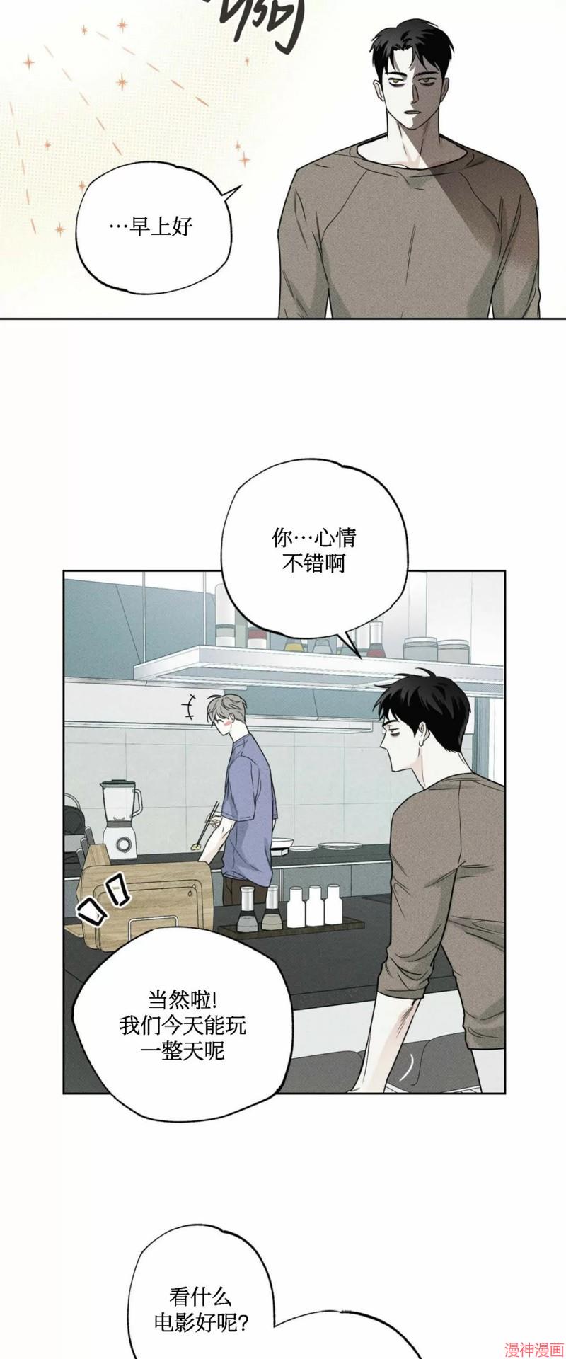 第29话1