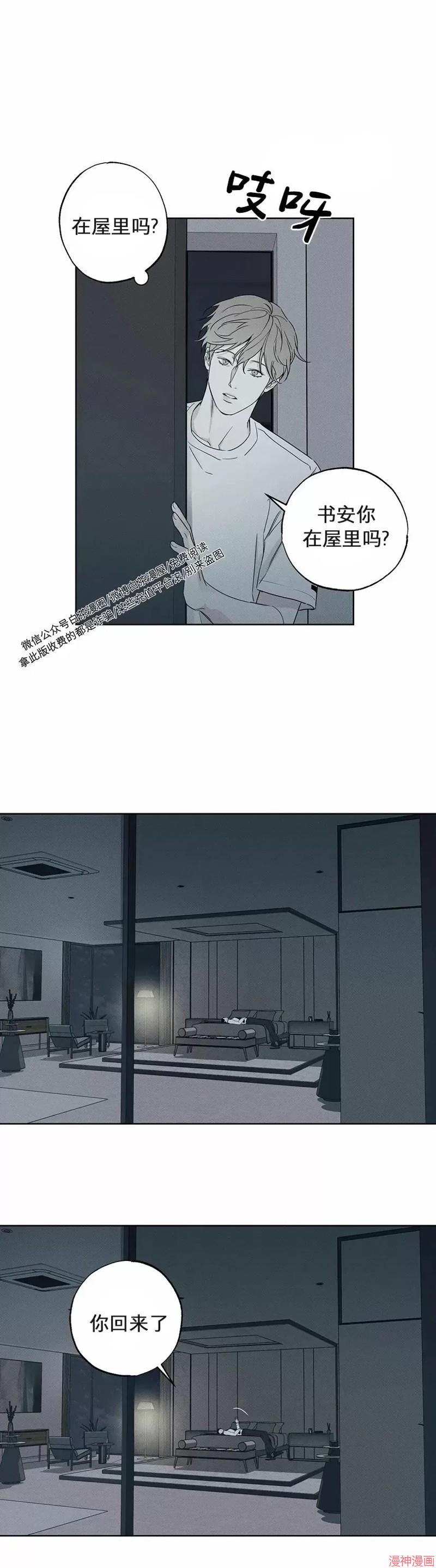 第28话4