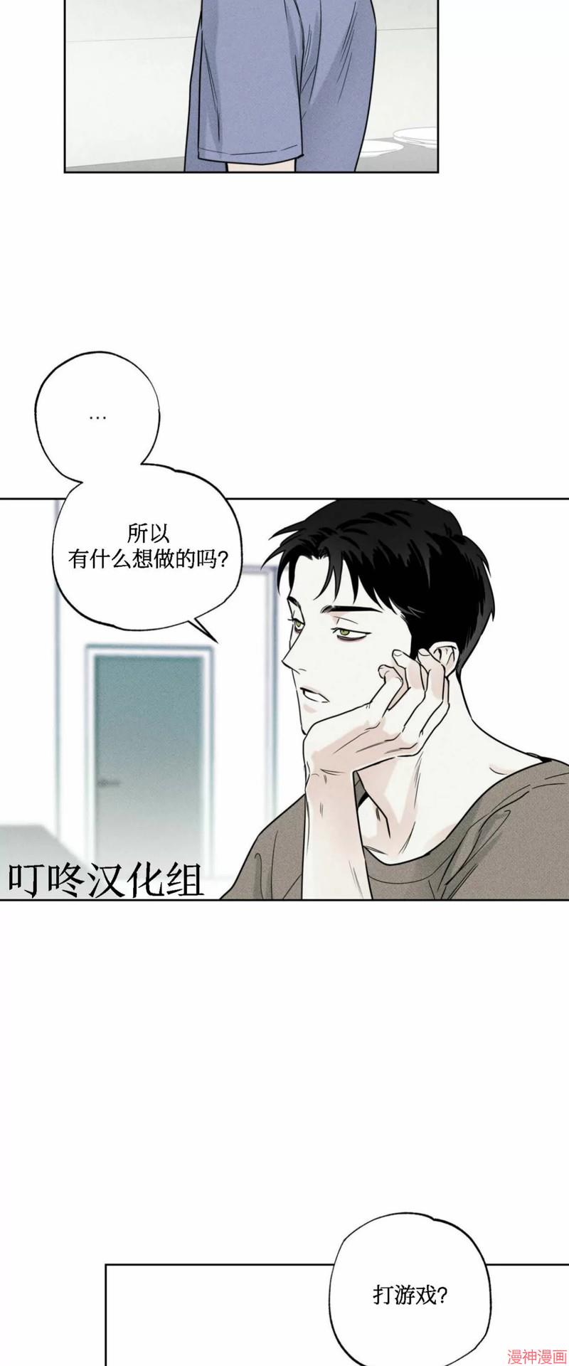 第29话3