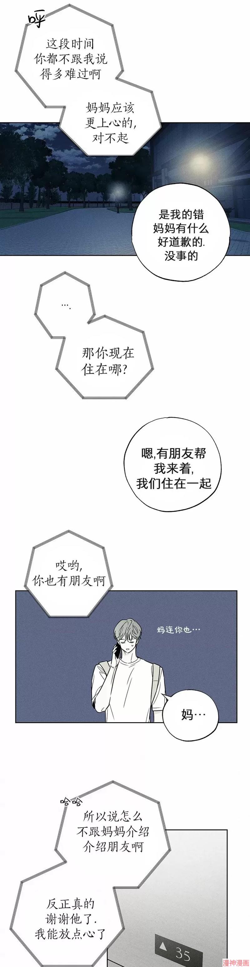 第28话0