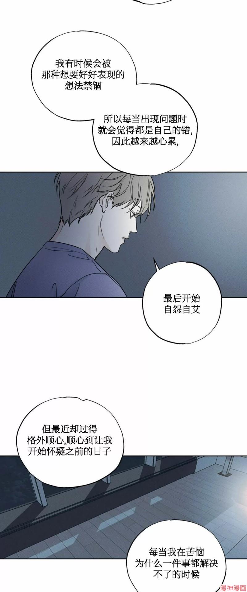 第29话0