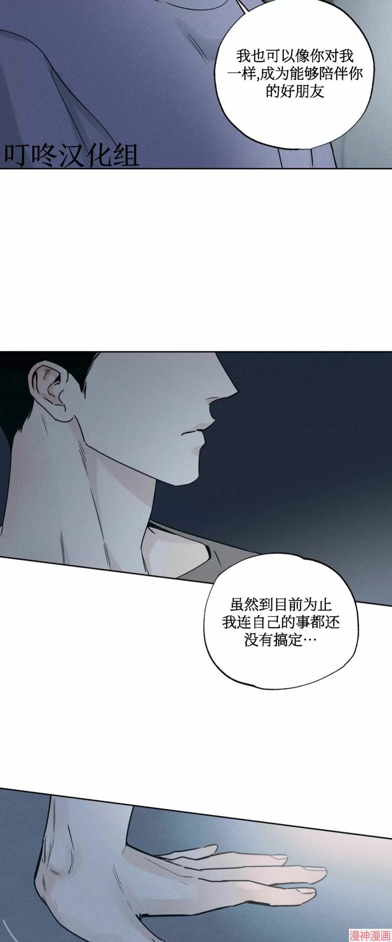 第29话4