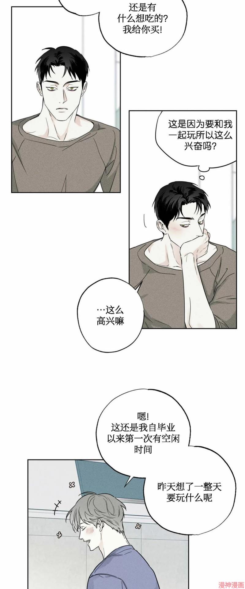 第29话2